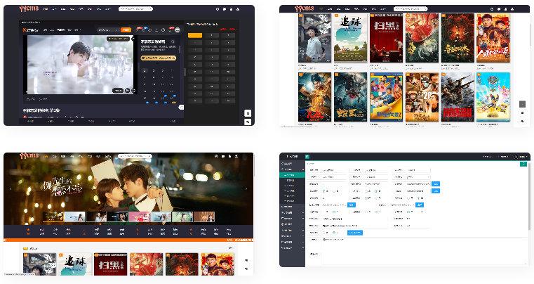YYCMS影视站源码无授权修复版-胖大海博客资源网