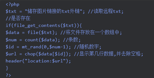 php简单快速搭建随机图片api-胖大海博客资源网